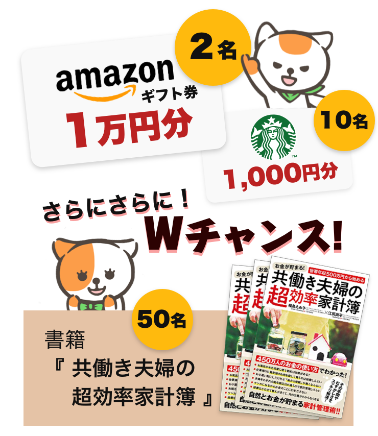 プレゼント