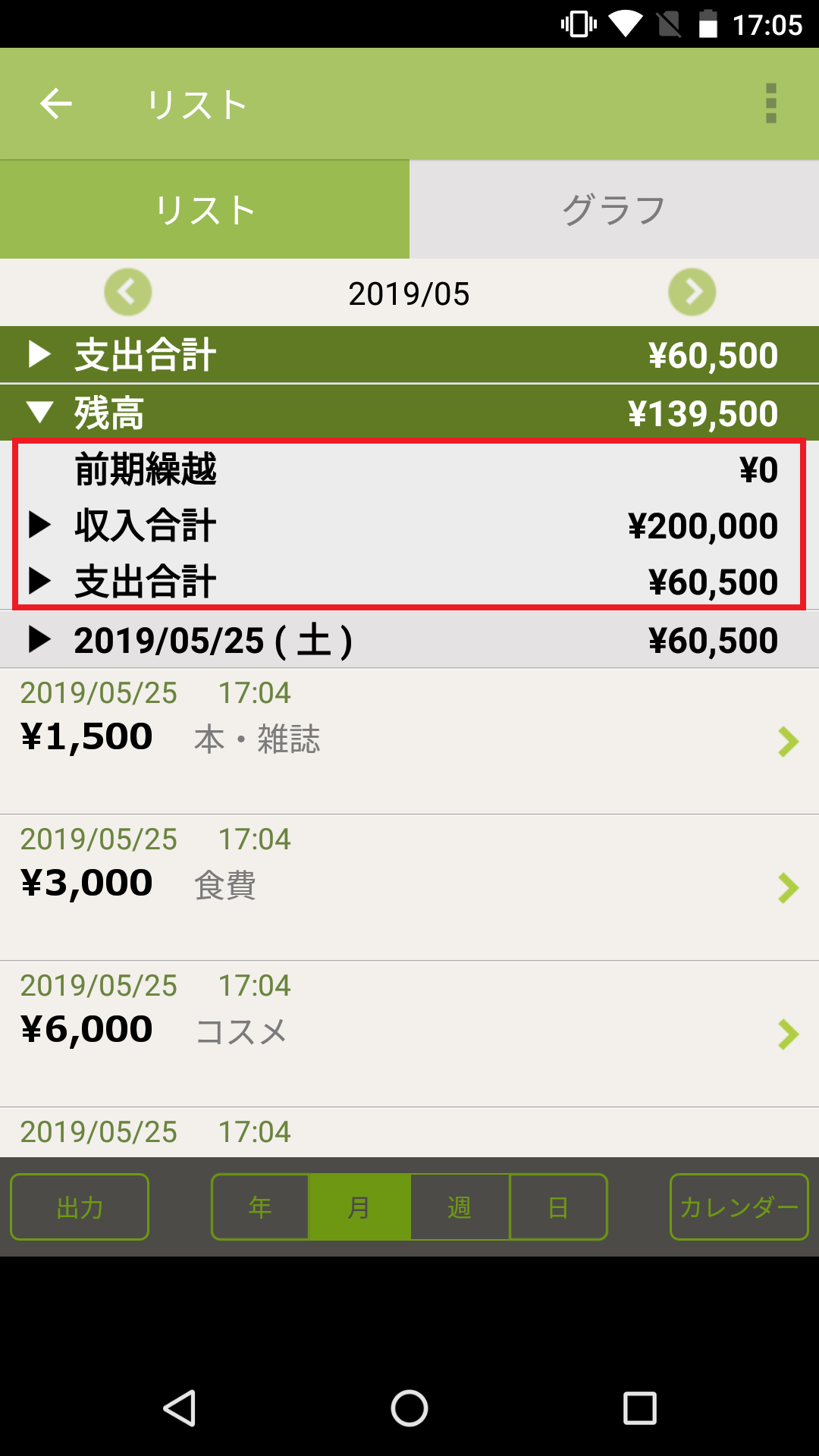 sap 残高繰越 テーブル | bseg acdoca 違い – HPJDFI
